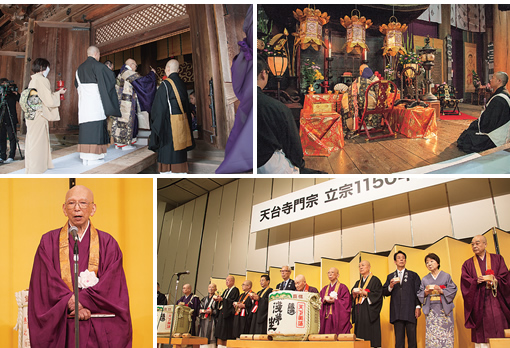 天台寺門宗｜天台寺門宗 立宗一千百五十年 慶讃法要庭儀大曼荼羅供奉修